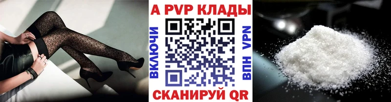 Наркошоп купить ГАШ  A PVP  МЕФ  Краснослободск