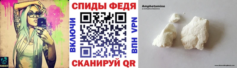 АМФЕТАМИН Розовый  Купить где  Краснослободск 