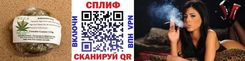 Купить закладки  Краснослободск  Еда ТГК марихуана 