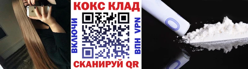 COCAIN FishScale Купить закладки Краснослободск