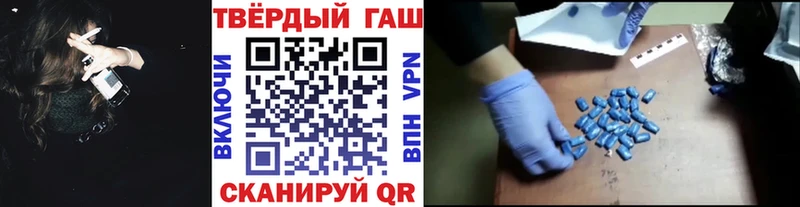 Купить  Краснослободск  ГАШИШ Ice-O-Lator 