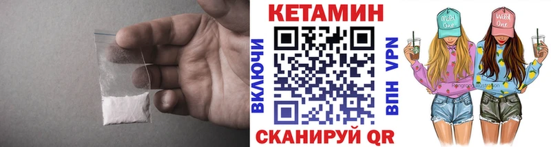 КЕТАМИН ketamine Краснослободск
