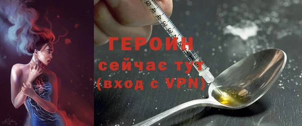 спайс Корсаков