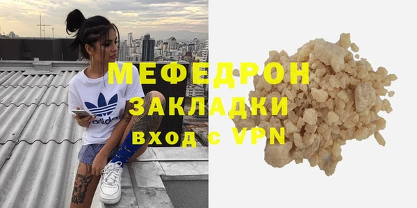 твердый Костерёво