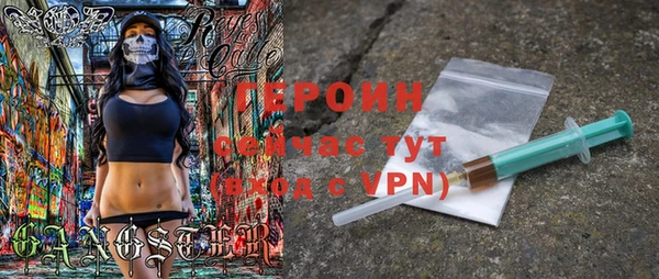 спайс Корсаков