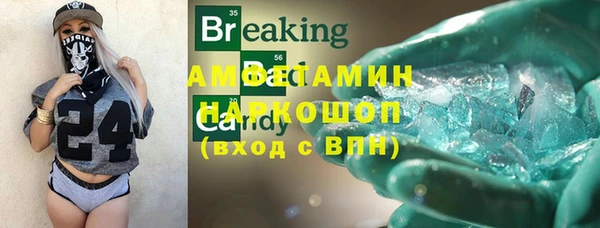 спайс Корсаков