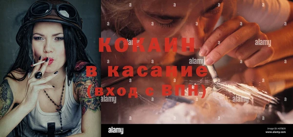 твердый Костерёво