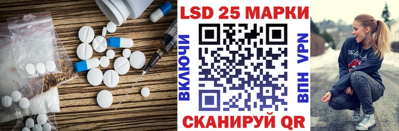 ЛСД экстази кислота Купить Краснослободск