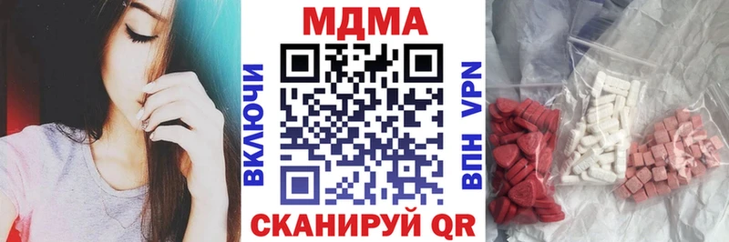 MDMA молли  Купить закладки  Краснослободск 