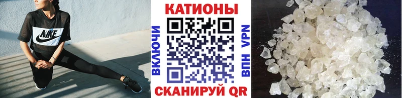 Меф VHQ  Купить  Краснослободск 