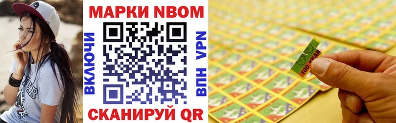 Купить где  Краснослободск  Наркотические марки 1,8мг 
