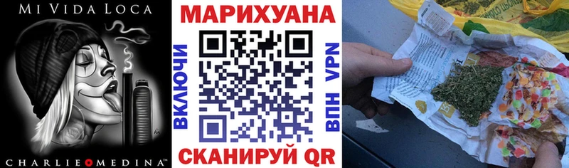 Бошки марихуана LSD WEED Купить где Краснослободск