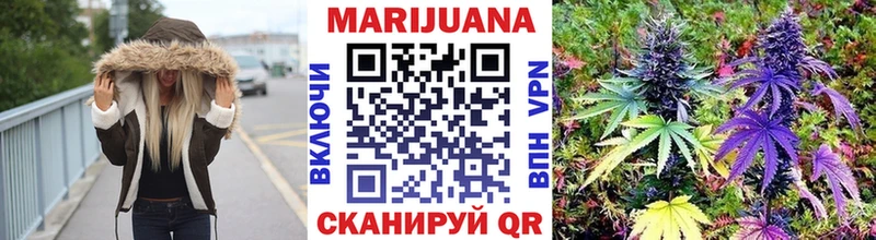 Шишки марихуана Ganja Краснослободск